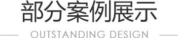 鄭州APP開發